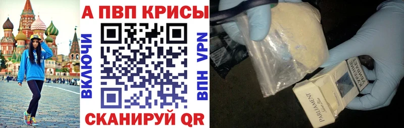 Купить  Луга  APVP мука 