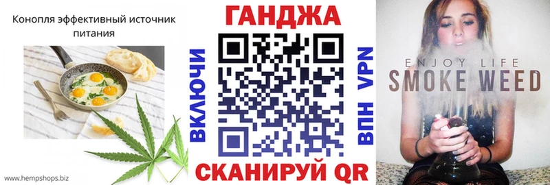 Купить где Луга Cannafood конопля
