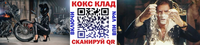 Купить закладки  Луга  Кокаин Колумбийский 