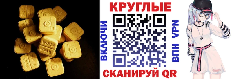 Экстази Дубай  Купить  Луга 