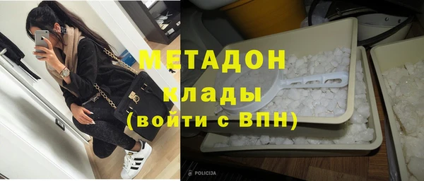 скорость mdpv Зеленодольск