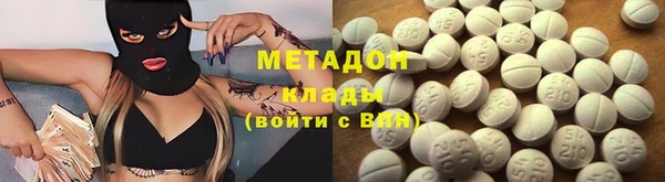 кокаин премиум Зеленокумск