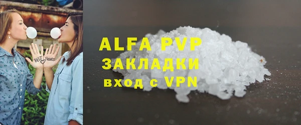 меф VHQ Зерноград