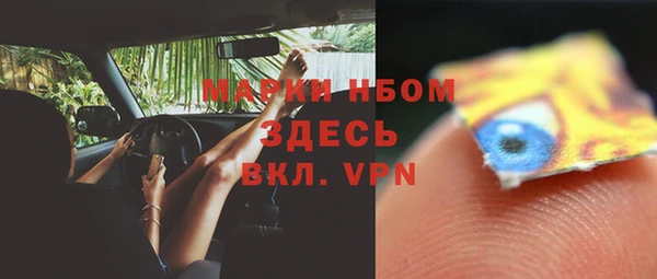 экстази Инсар