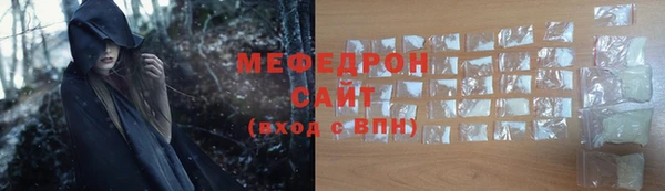 скорость mdpv Зеленодольск