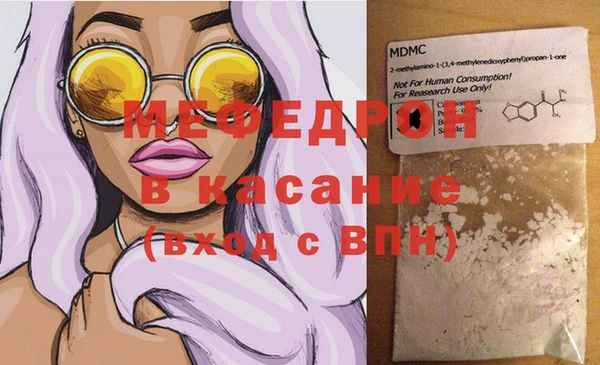 меф VHQ Зерноград