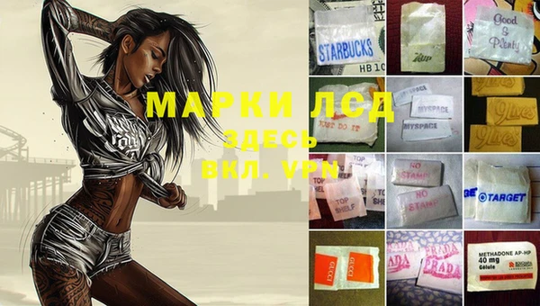 меф VHQ Зерноград