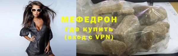 скорость mdpv Зеленодольск