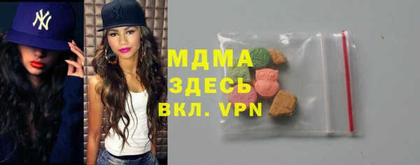 меф VHQ Зерноград