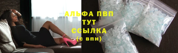 скорость mdpv Зеленодольск