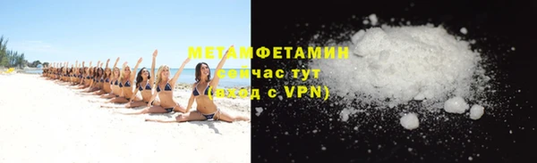 кокаин премиум Зеленокумск