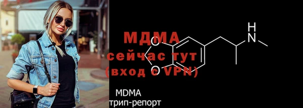спайс Инта