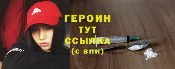 меф VHQ Зерноград