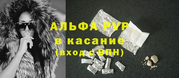скорость mdpv Зеленодольск