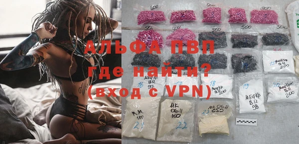 меф VHQ Зерноград