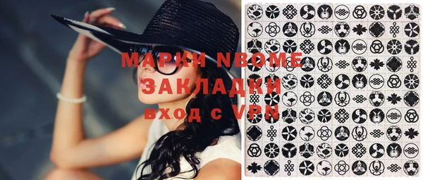 экстази Инсар