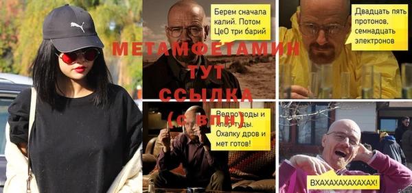 экстази Инсар