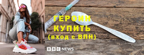 экстази Инсар