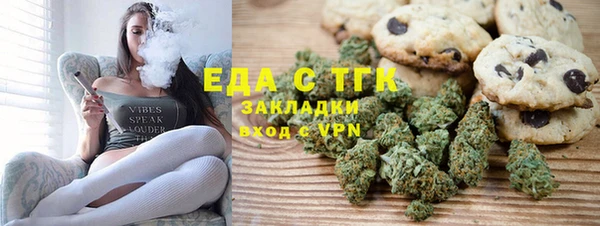 меф VHQ Зерноград