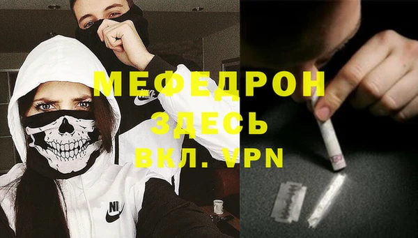 меф VHQ Зерноград