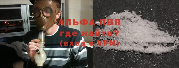 кокаин премиум Зеленокумск