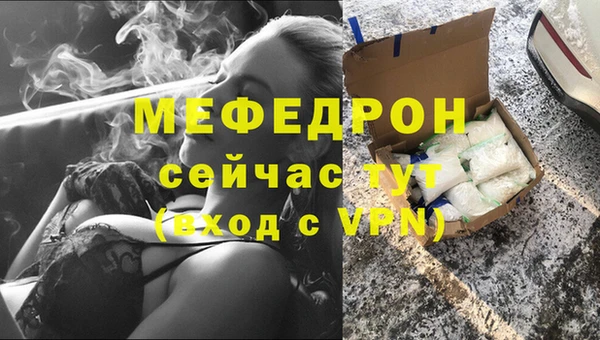 спайс Инта