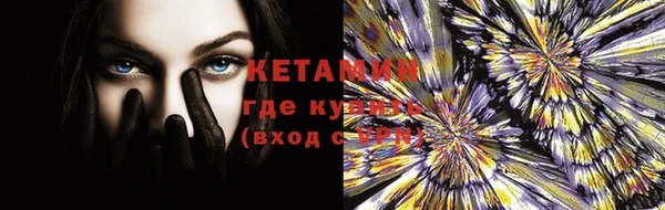 кокаин премиум Зеленокумск
