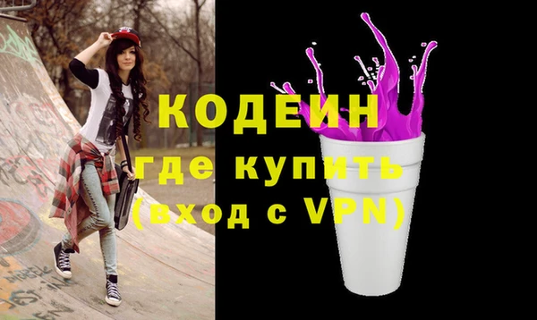 меф VHQ Зерноград