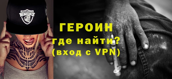 меф VHQ Зерноград
