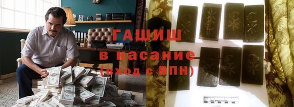 меф VHQ Зерноград