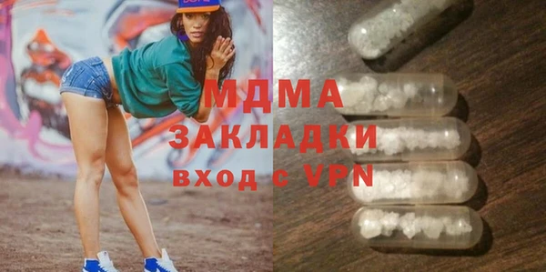 скорость mdpv Зеленодольск