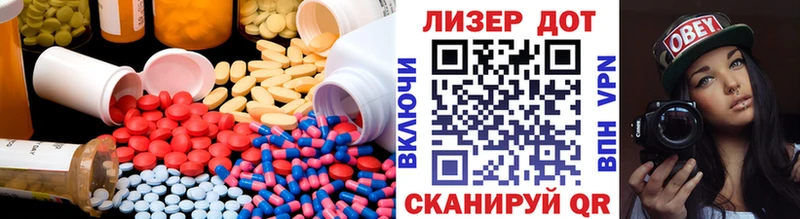 Купить где  Луга  ЛСД экстази кислота 