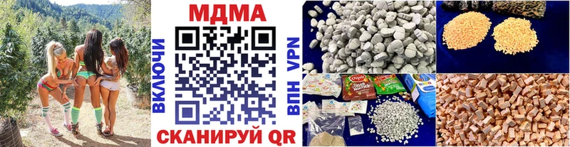 МДМА crystal  Купить закладки  Луга 
