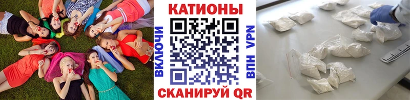 МЯУ-МЯУ VHQ  Купить закладки  Луга 