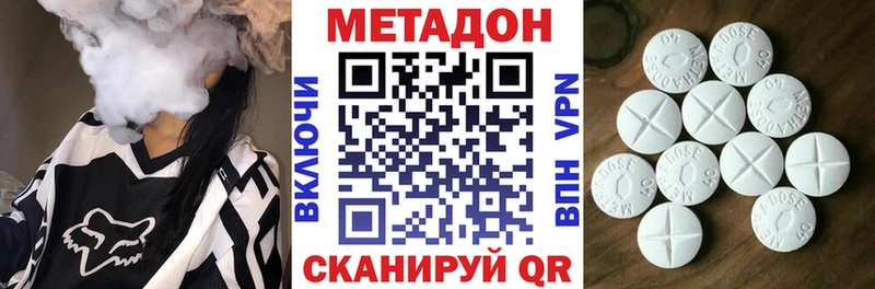 Купить закладки  Луга  МЕТАДОН VHQ 
