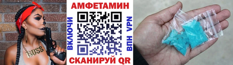 Первитин пудра  Купить  Луга 