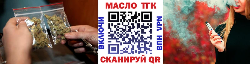 Купить  Луга  ТГК Wax 